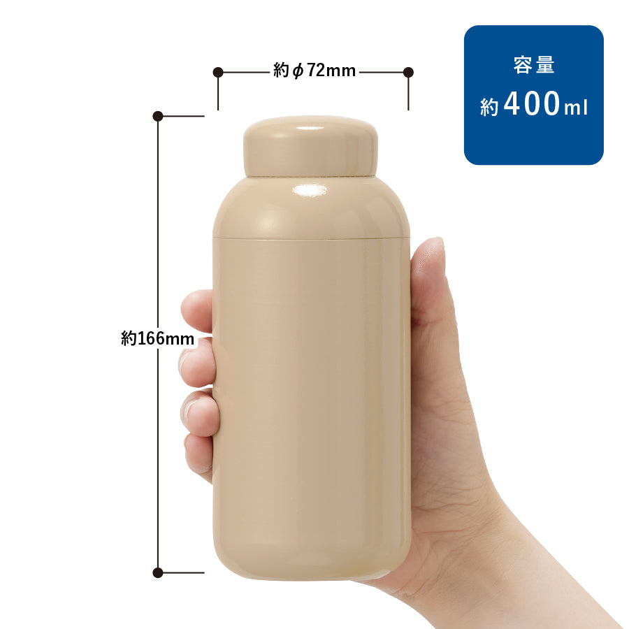 Maluttoサーモステンレスボトル400ml  サイズ表示