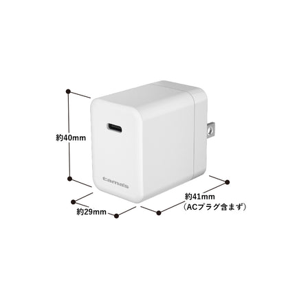 PD45Wコンセントチャージャー　ホワイト
