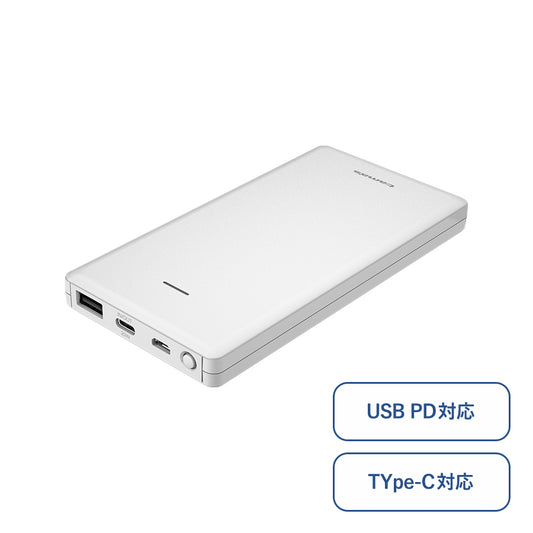PD20Wモバイルバッテリー10000　ホワイト