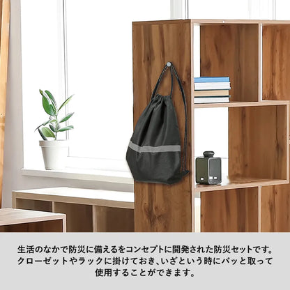 防災緊急10点セット　リュックタイプ　ブラック