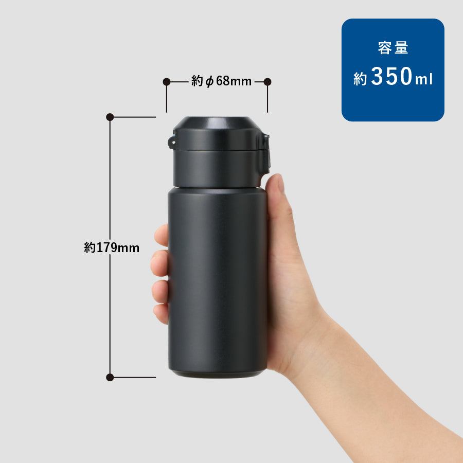 Zalattoワンタッチサーモボトル350ml