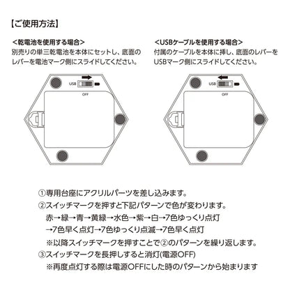 ライティングスタンドラージ　六角（アクリル板対応）