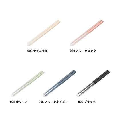 エコ箸 ハーフケース（バンブーファイバー入タイプ）