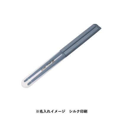 エコ箸 ハーフケース（バンブーファイバー入タイプ）