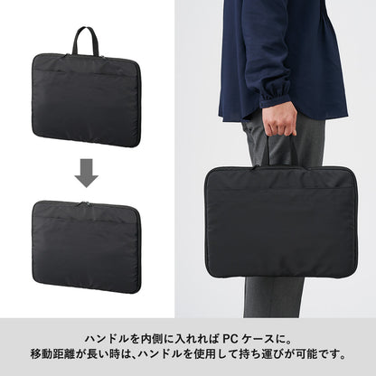 入れたまま使えるノートPCバッグ