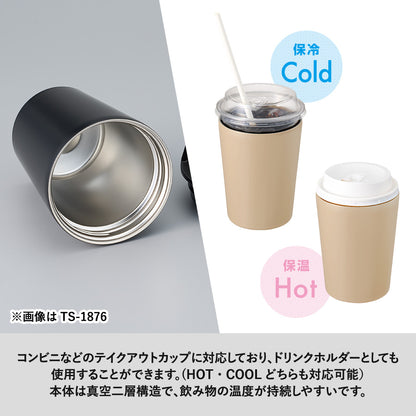 ハンドルサーモステンレスタンブラー460mlはコンビニなどのテイクアウトカップに対応しておりドリンクホルダーとしても使用することができます