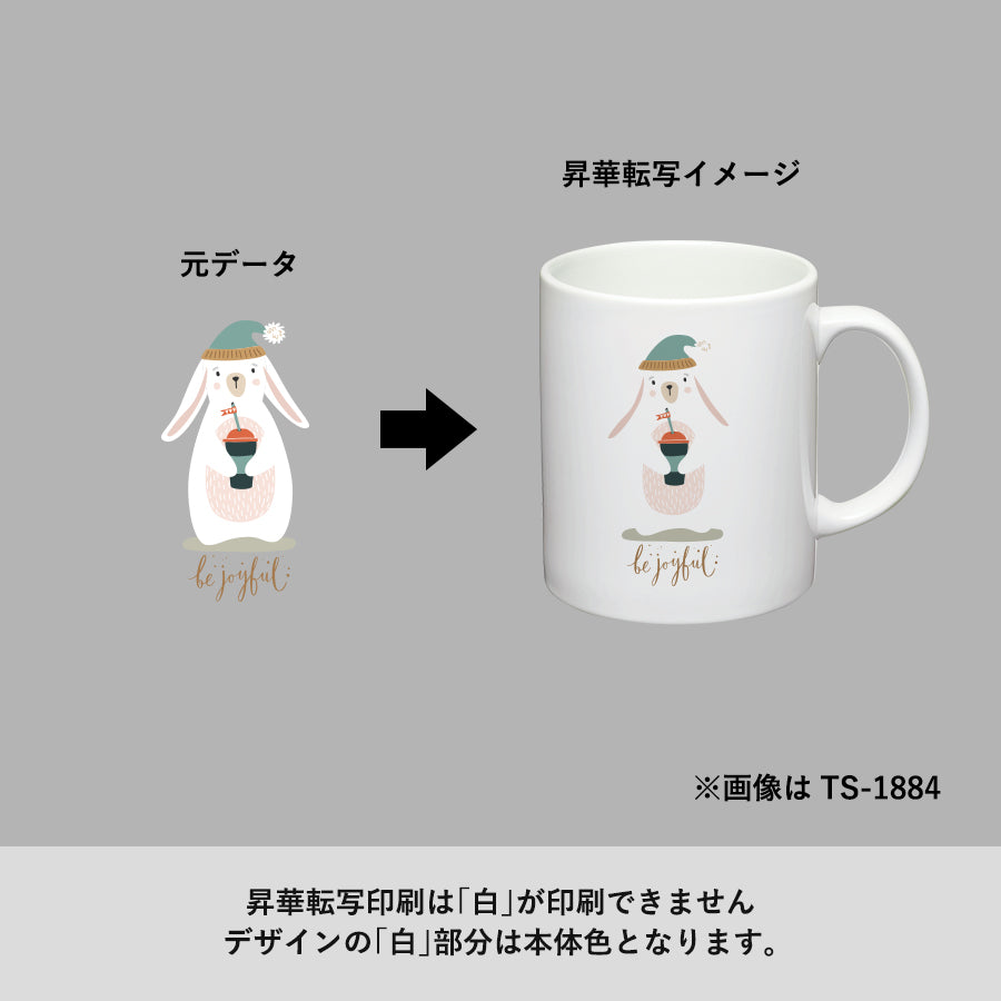 陶器マグストレート　ラウンドボトム　ホワイト