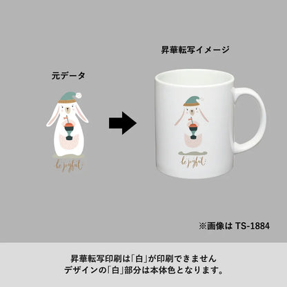 湯呑（S）　ホワイト
