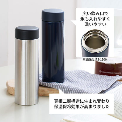 ステンレスサーモドリンクボトル　200mlは真相二層構造に生まれ変わり保温保冷効果が高まりました