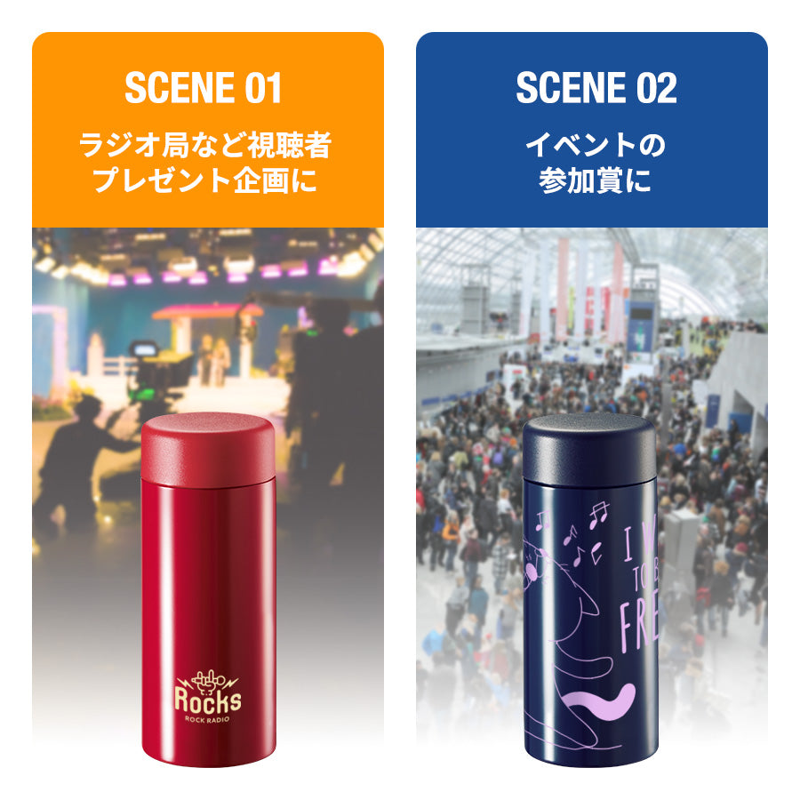 ステンレスサーモドリンクボトル　200ml　ラジオ局の視聴率やプレゼントやイベントの参加賞に