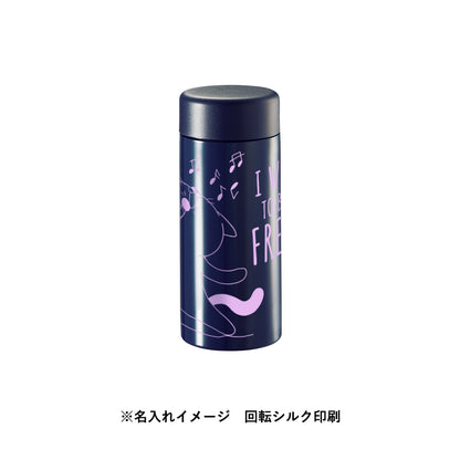 ステンレスサーモドリンクボトル　200mlに回転シルク印刷で名入れしたイメージ