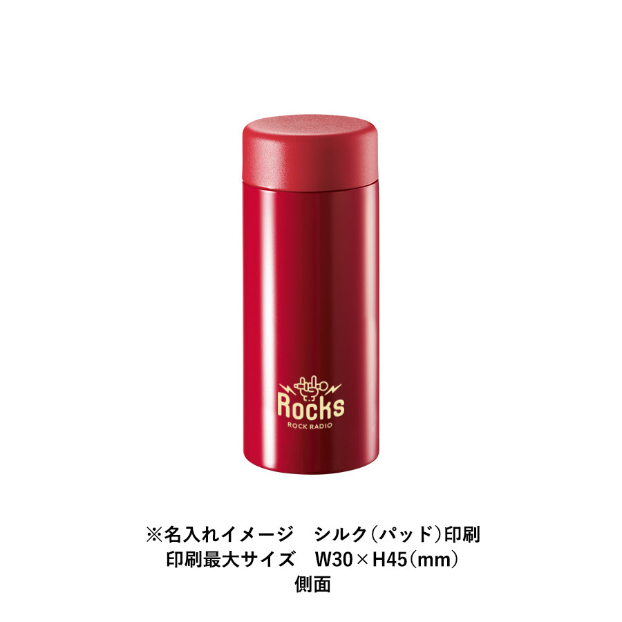 ステンレスサーモドリンクボトル　200mlレッドにシルク(パッド)印刷で名入れしたイメージ