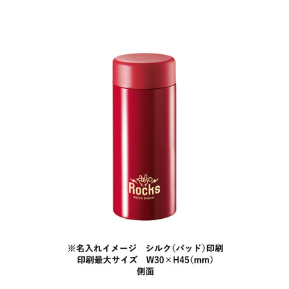 ステンレスサーモドリンクボトル　200mlレッドにシルク(パッド)印刷で名入れしたイメージ