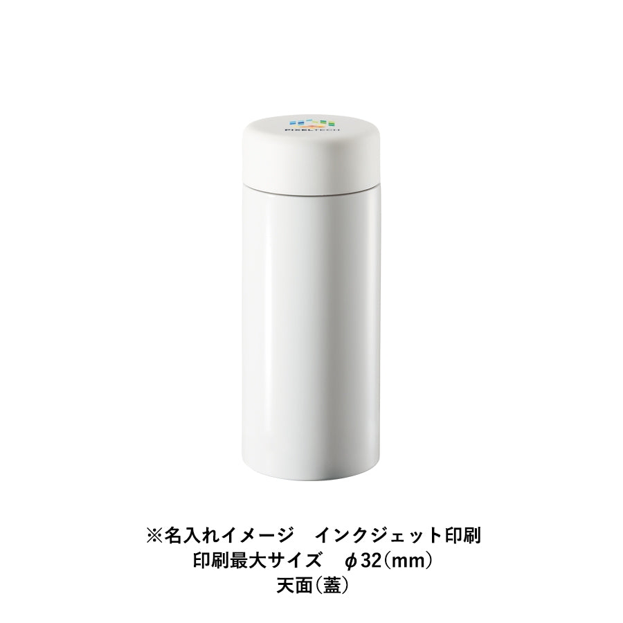 ステンレスサーモドリンクボトル　200mlにインクジェット印刷で名入れしたイメージ