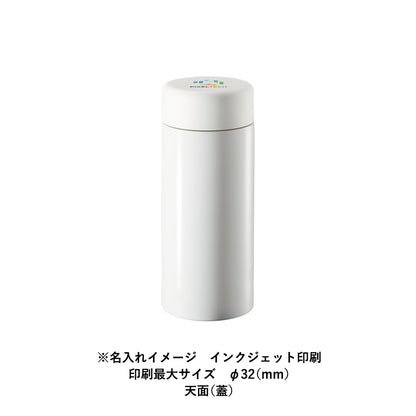 ステンレスサーモドリンクボトル　200mlにインクジェット印刷で名入れしたイメージ