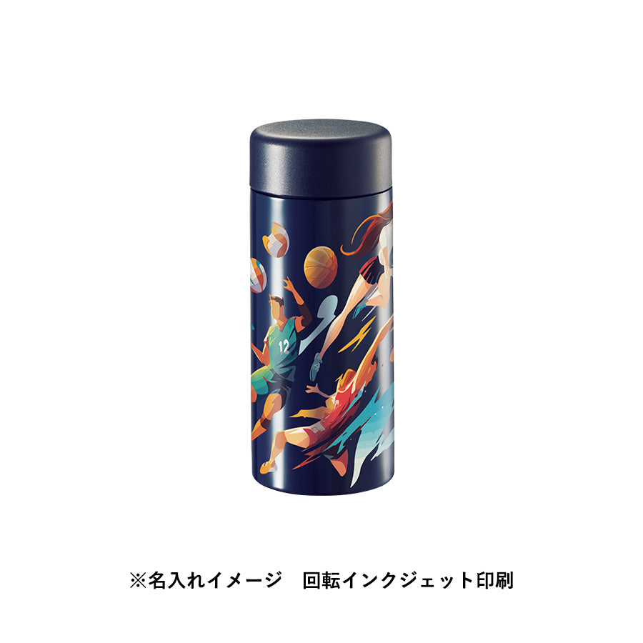 ステンレスサーモドリンクボトル　200mlに回転インクジェット印刷を名入れしたイメージ