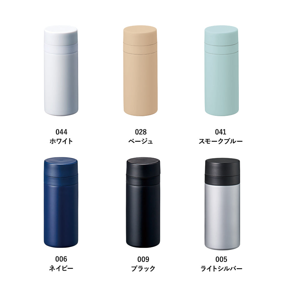 スリムサーモステンレスボトル　200ml