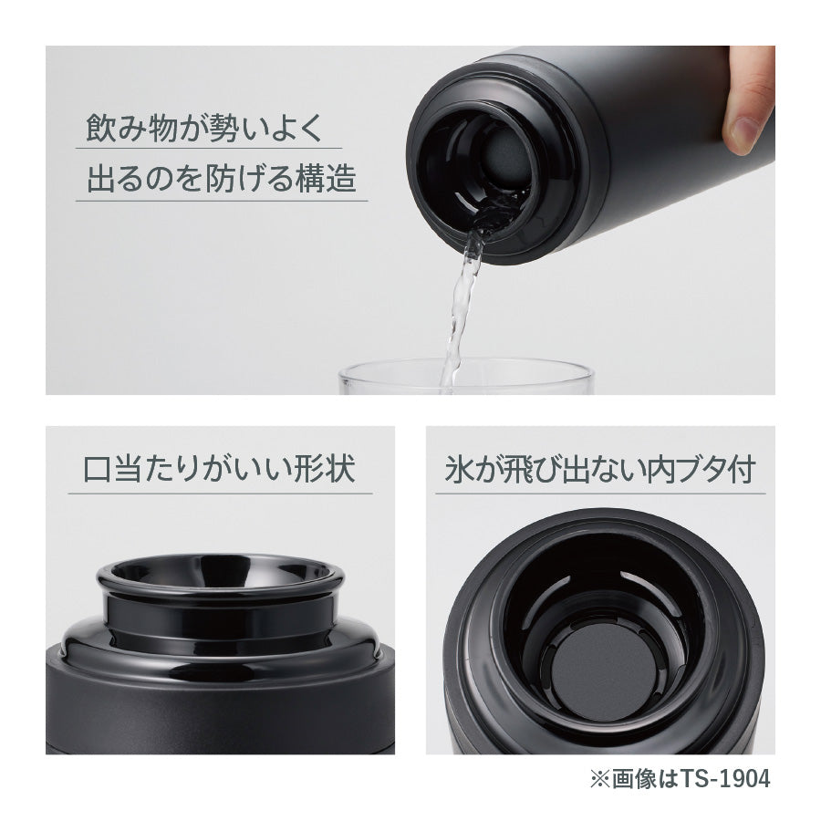 スリムサーモステンレスボトル500ml　ver.2　飲み物が勢いよく出るのを防げる構造