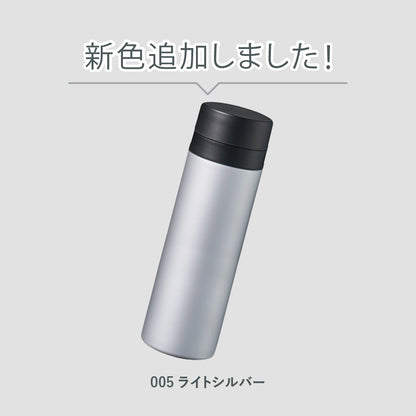 スリムサーモステンレスボトル500ml　ver.2　新色のライトシルバー追加