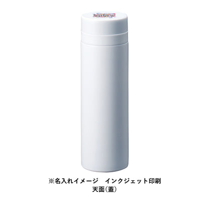 スリムサーモステンレスボトル500ml　ver.2　インクジェット印刷イメージ