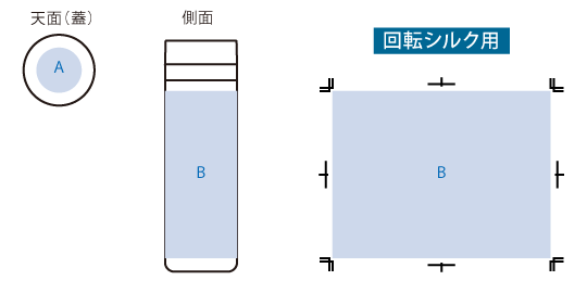 スリムサーモステンレスボトル500ml　ver.2　名入れ箇所イメージ