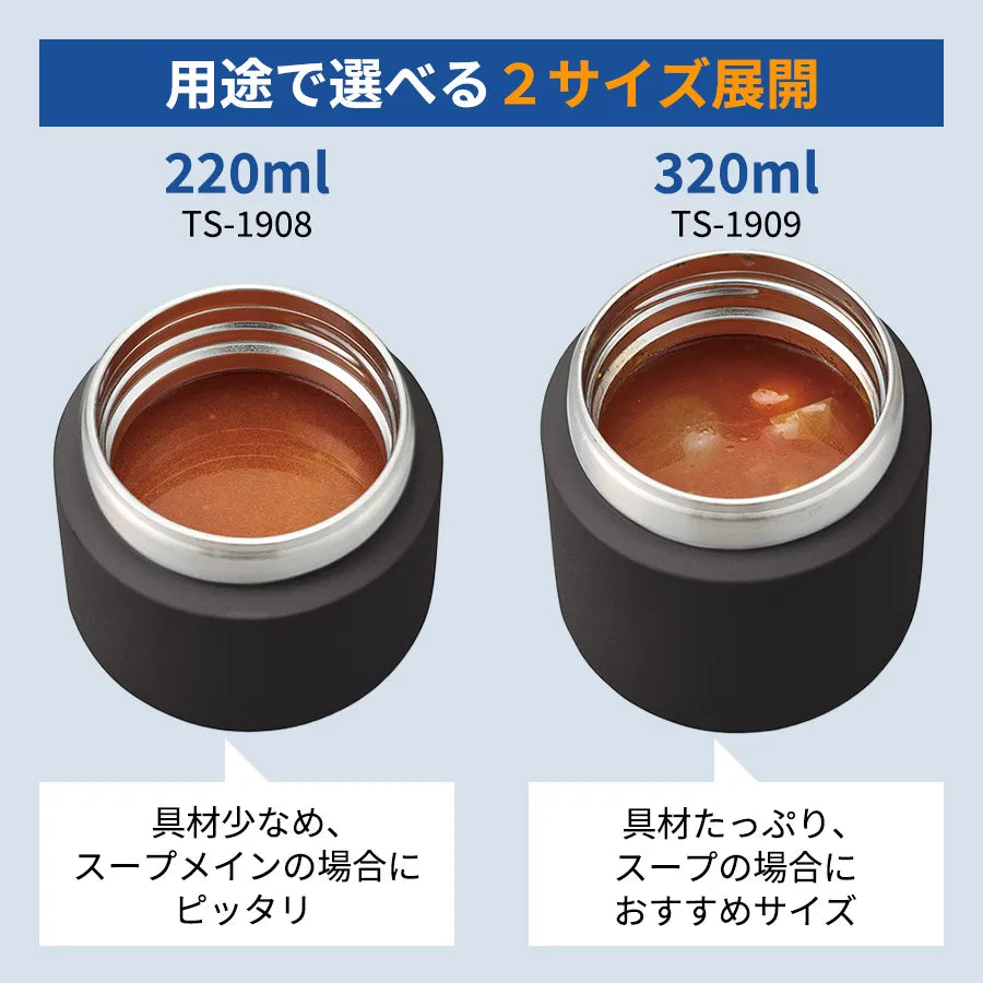 Zalattoサーモスープポット　320ml