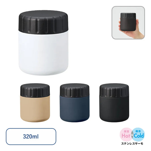 Zalattoサーモスープポット　320ml