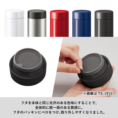 ステンレスサーモドリンクボトル　530ml