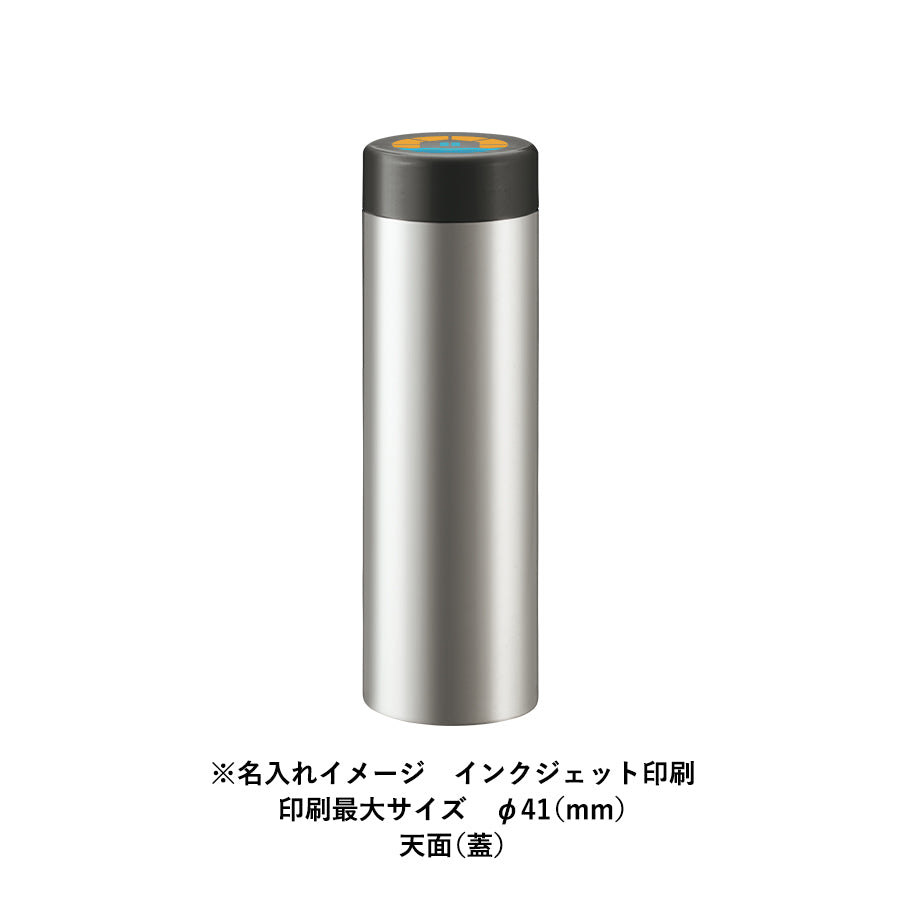 ステンレスサーモドリンクボトル　430mlにインクジェット印刷で名入れしたイメージ