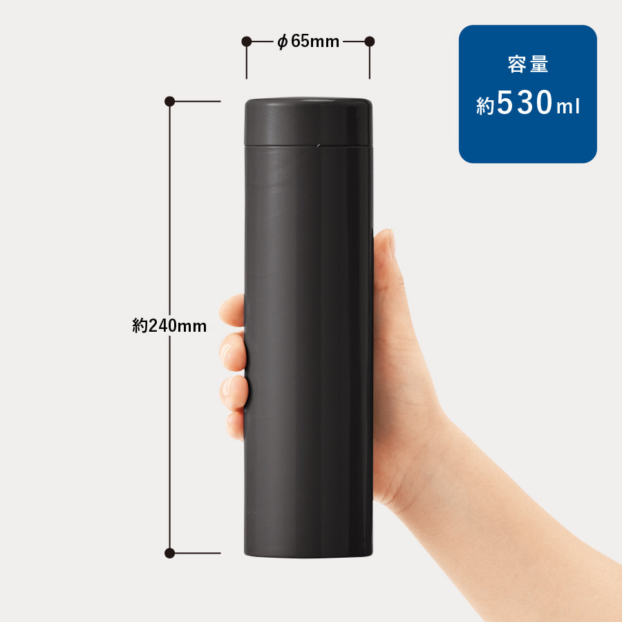 ステンレスサーモドリンクボトル　530ml