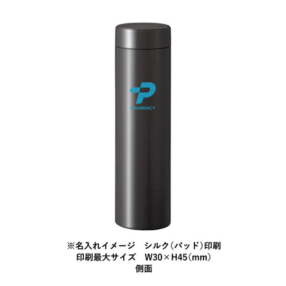 ステンレスサーモドリンクボトル　530ml