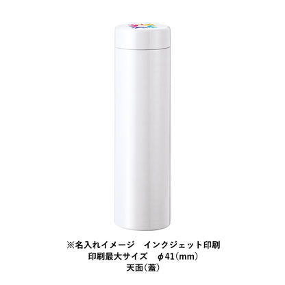 ステンレスサーモドリンクボトル　530ml
