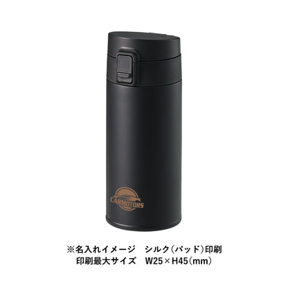 軽量ワンタッチサーモボトル360ml
