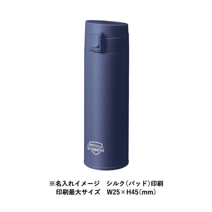軽量ワンタッチサーモボトル500ml
