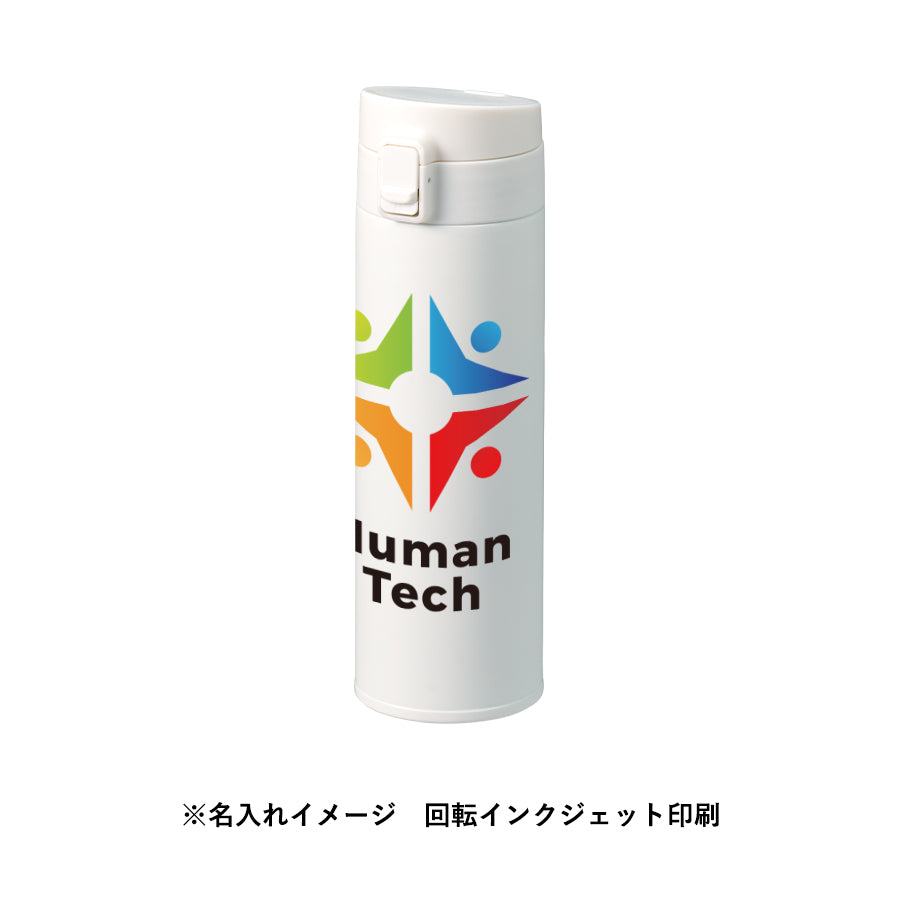 軽量ワンタッチサーモボトル500ml