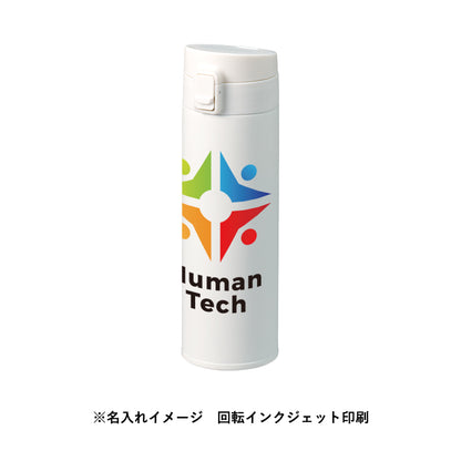 軽量ワンタッチサーモボトル500ml