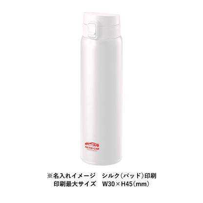軽量ワンタッチサーモボトル750ml