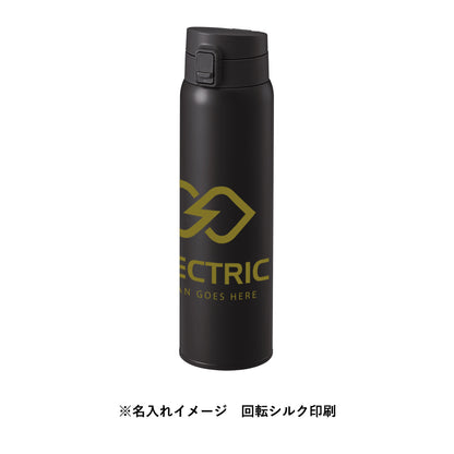 軽量ワンタッチサーモボトル750ml