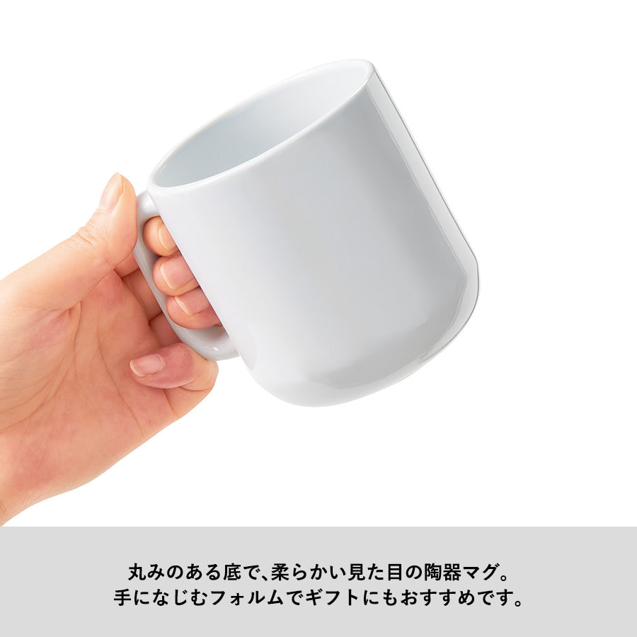 陶器マグストレート　ラウンドボトム　ホワイト