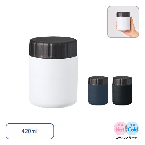 Zalattoサーモフードポット420ml　３色展開
