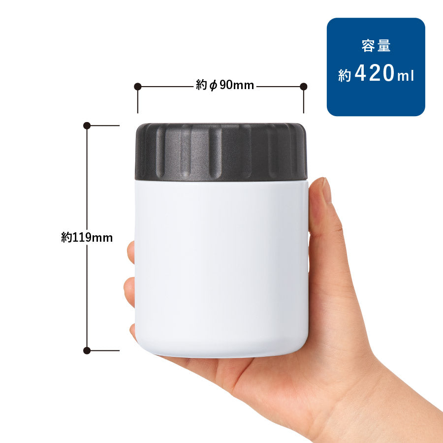 Zalattoサーモフードポット420ml サイズ表示