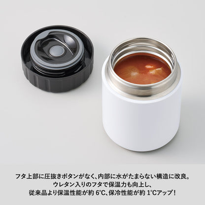 Zalattoサーモフードポット420mlはフタ上部に圧抜きボタンがなく内部に水がたまらない構造に改良しました