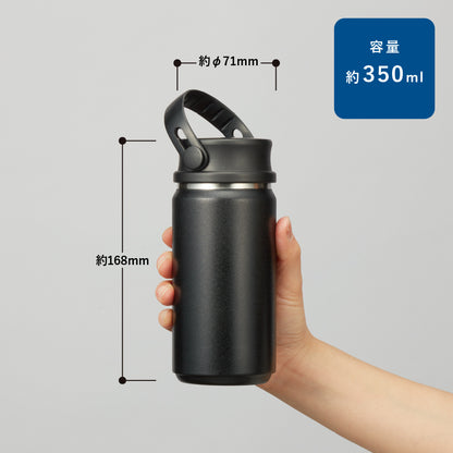 Zalattoサーモハンドルスタイルボトル350ml　ver.2  サイズ表示