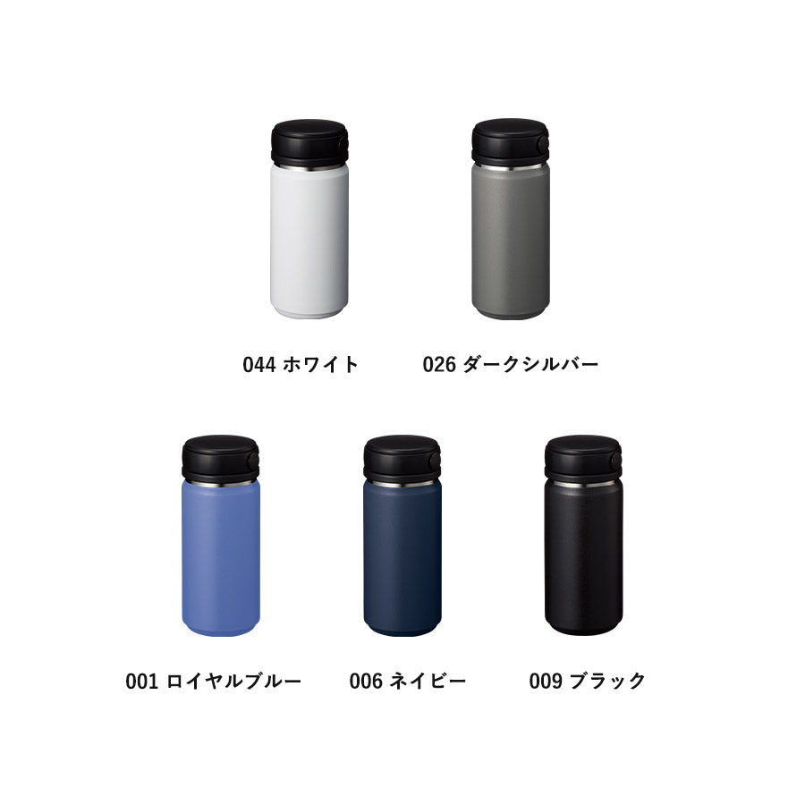 Zalattoサーモハンドルスタイルボトル350ml　ver.2　カラーバリエーション
