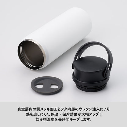 Zalattoサーモハンドルスタイルボトル500ml　ver.2は飲み頃温度を長時間キープします