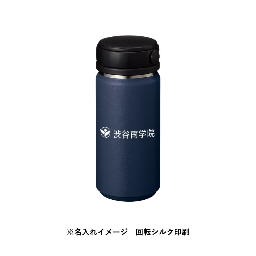 Zalattoサーモハンドルスタイルボトル350ml　ver.2に回転シルク印刷で名入れしたイメージ
