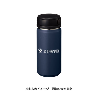 Zalattoサーモハンドルスタイルボトル350ml　ver.2に回転シルク印刷で名入れしたイメージ
