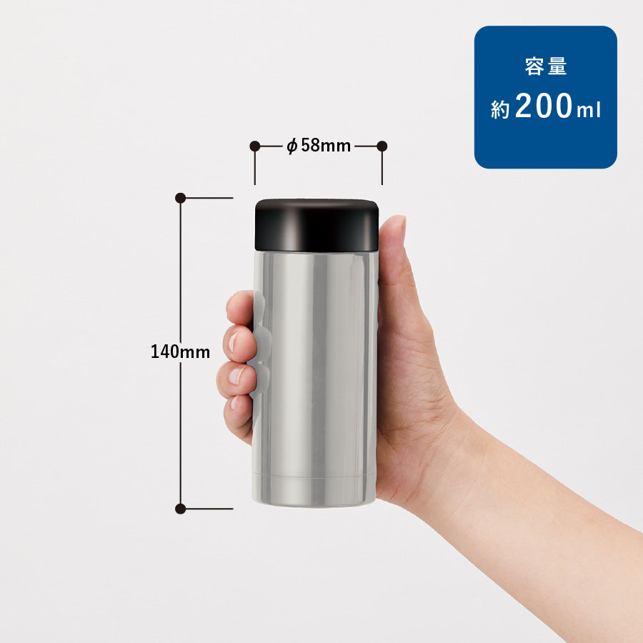 ステンレスサーモドリンクボトル　200ml  サイズ表示