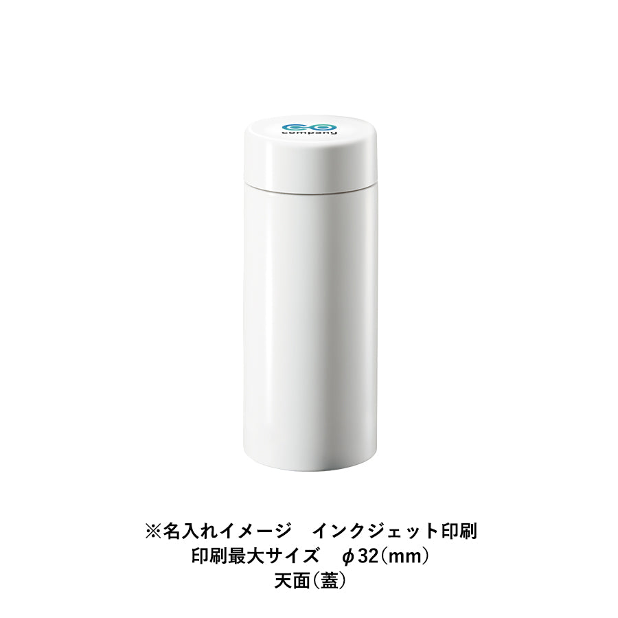 ステンレスサーモドリンクボトル　200mlにインクジェット印刷最大サイズで名入れしたイメージ　天面(フタ)