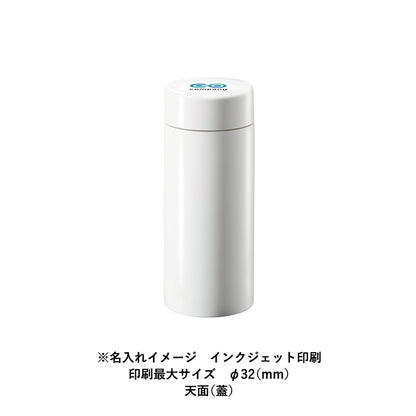 ステンレスサーモドリンクボトル　200mlにインクジェット印刷最大サイズで名入れしたイメージ　天面(フタ)
